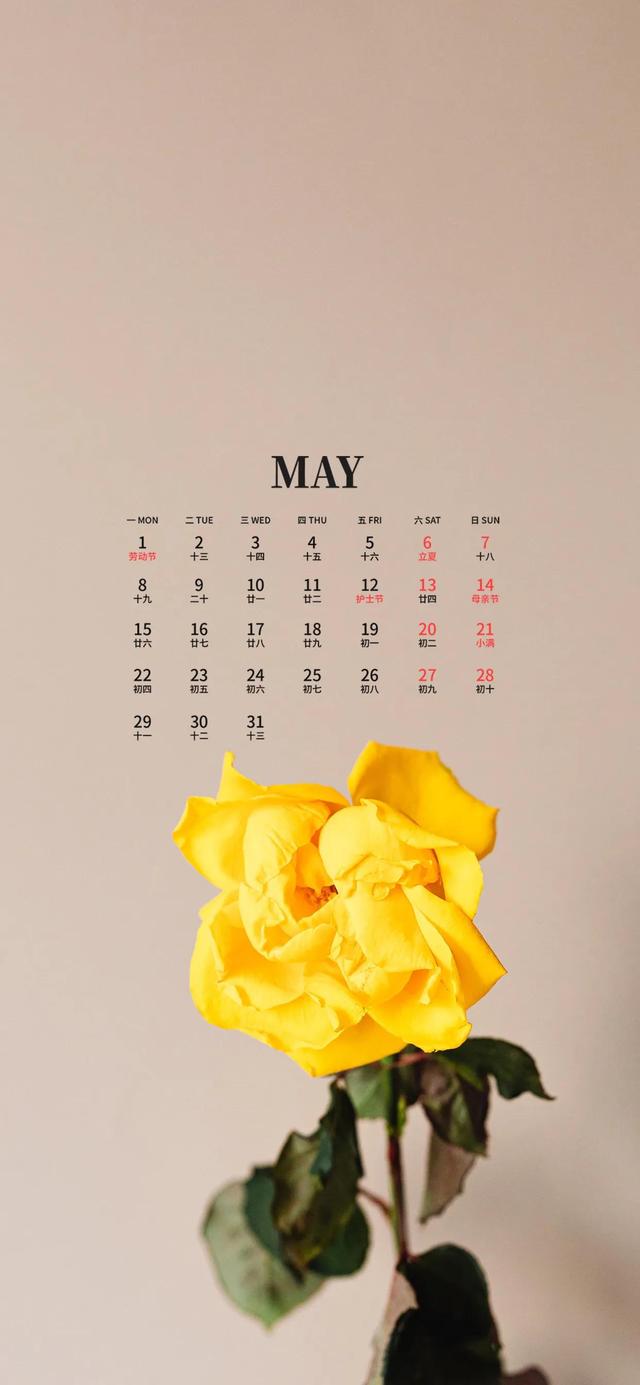 2022年5月电脑桌面日历壁纸，2022年5月高清日历电脑桌面壁纸（五月日历壁纸）