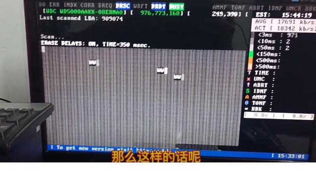 硬盘修复的5种简单方法，机械硬盘坏了可以修复吗（实例：硬盘坏块的修复）