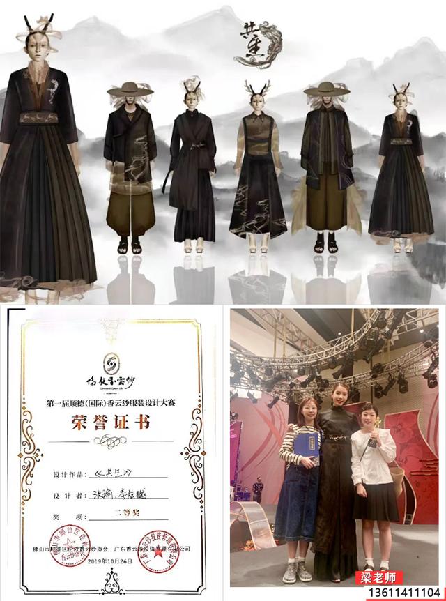 广州哪里有可以定做衣服的地方，广州哪里做衣服的多（广州白云工商技师学院服装设计与制作专业介绍）