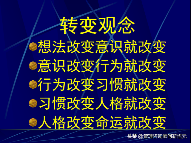 如何提高产品质量，员工怎样提高产品质量（提升产品质量的第一步——树立品质意识）