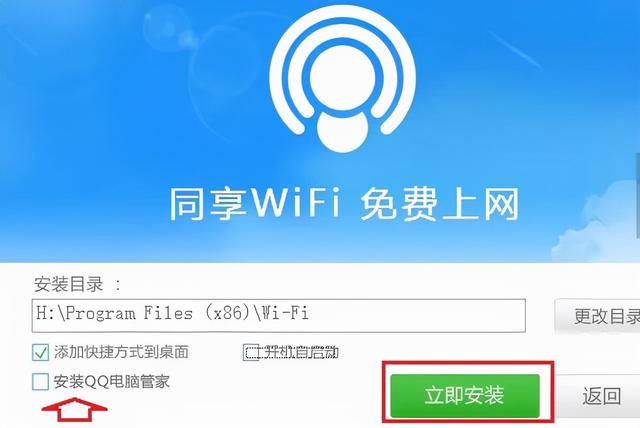 笔记本无线共享，win10电脑无线网共享要怎么打开（win10笔记本如何设置wifi热点）