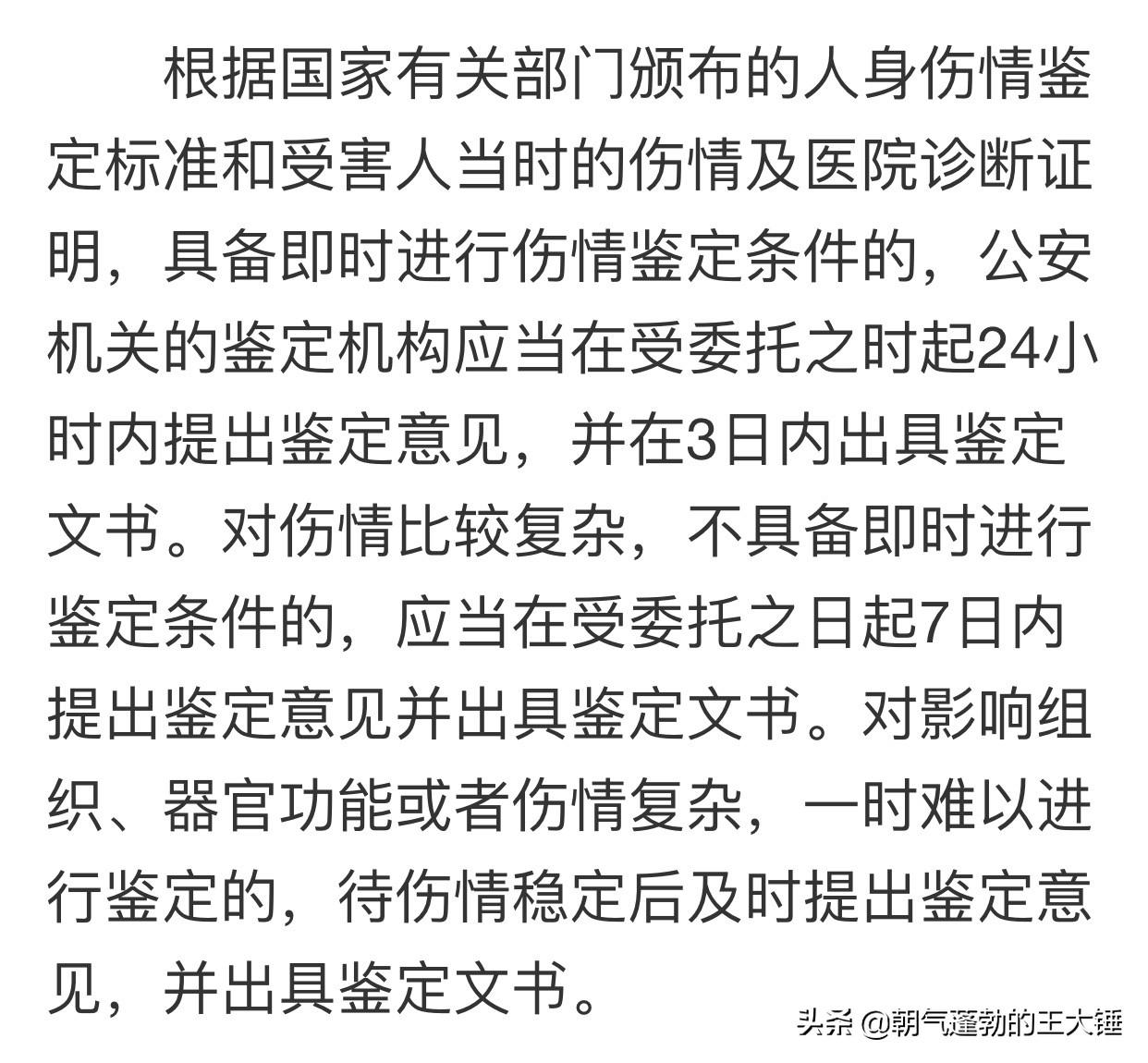 轻伤二级不谅解怎么判，二级轻伤赔偿标准