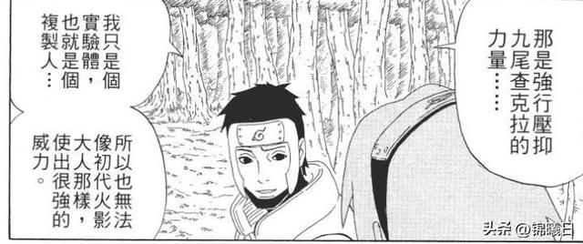 火影忍者大和死了吗，大和死了吗（大和仅仅拥有木遁和封印术）