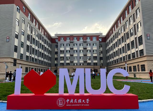 哈工大最新国内排名，985大学排名重新洗牌