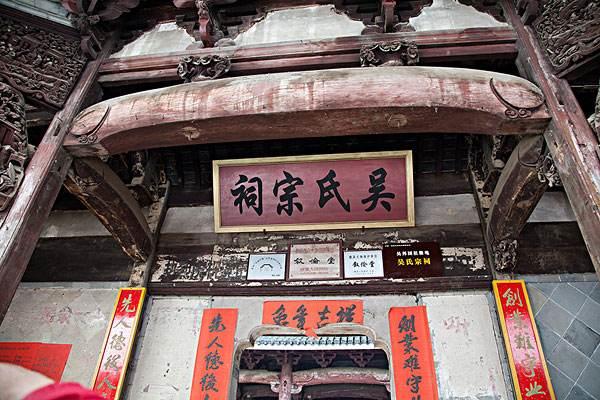 祠堂文化的传承意义，祠堂文化的传承意义和价值（宗祠？姓氏？有什么关系）