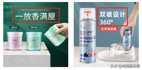 打造爆款技巧(如何将自己的产品打造成爆款)