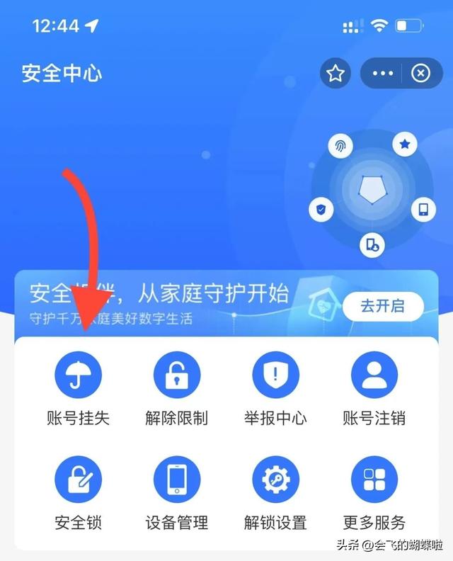 没有取卡针怎么取出手机卡，没有取卡针怎么取手机卡（第一时间应该怎么办）