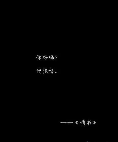 最感人的情话，怎么挽回一个女人的心（最感人的情话让人流泪）