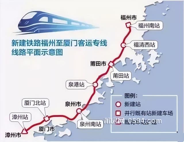 莆田新火车站，新建福厦高铁莆田站站房5月底投用