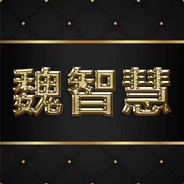 纯文字头像微信，纯文字头像（纯文字金属字体全名微信头像）