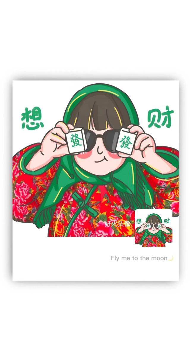 可爱 兄妹头像，兄妹头像真人（为你姐妹量身定做的头像图片）