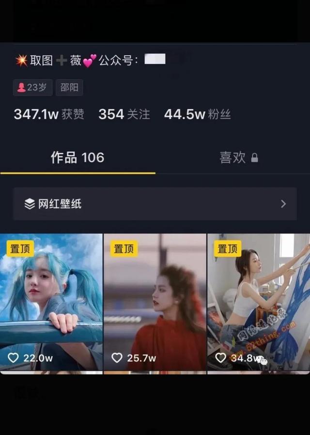 自媒体在抖音怎么赚钱，自媒体在抖音怎么赚钱的？