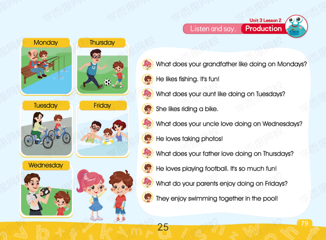 家人的英文单词，家人的英文单词复数（漫画式学英语第三期：关于家人）