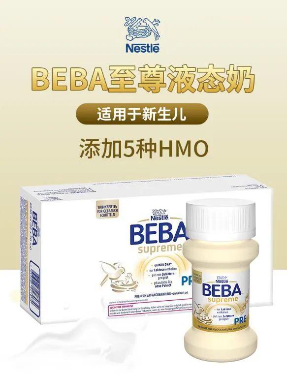 又香又好用的发膜推荐，2022年6月热推快消新品榜