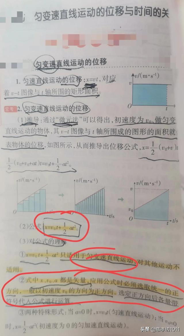 自由落体时间公式，自由落体公式加速度（<自由落体运动、竖直上抛运动>）