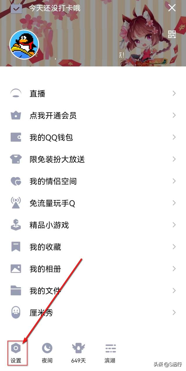关灯 开灯 收藏 截图声音猜一猜他是谁截图声音重玩 放大 缩小 退出全屏，关灯后灯泡还一直微亮怎么解决（QQ摇一摇就能截屏，教您实现）
