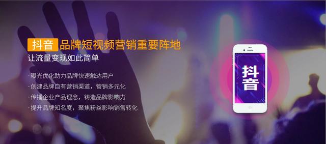 怎么做好抖音营销(怎么做好抖音营销)