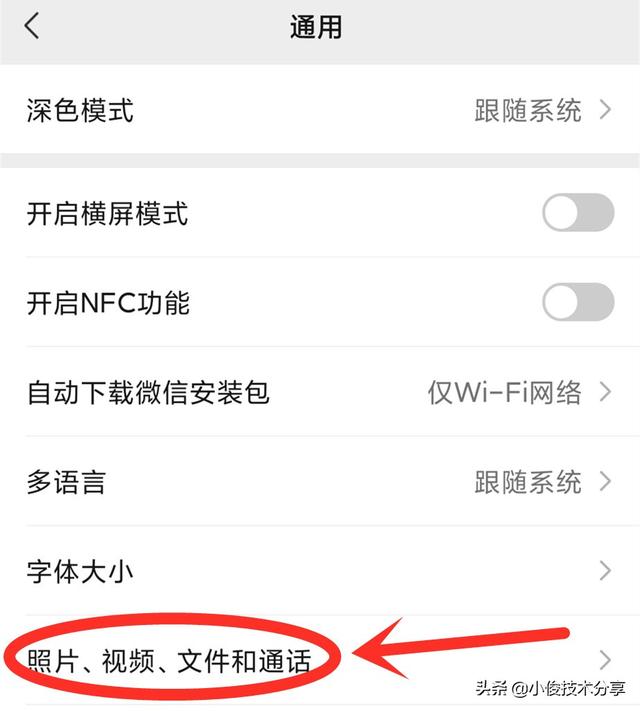 手机储存空间不足怎么办，手机内部存储空间不足怎么清理（手机内存不足别乱删）