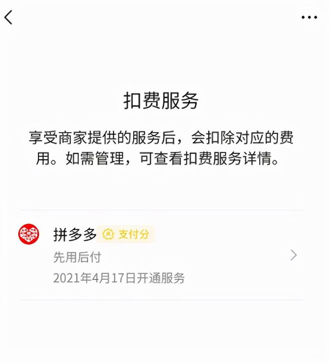 支付宝怎么关闭商家服务，支付宝商家服务怎么关闭（教你一招快速解决，永绝后患）