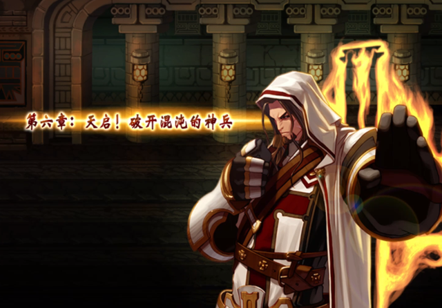 dnf圣骑士觉醒，最新dnf奶爸神思者加点（盘点DNF早期的历代版本章节）