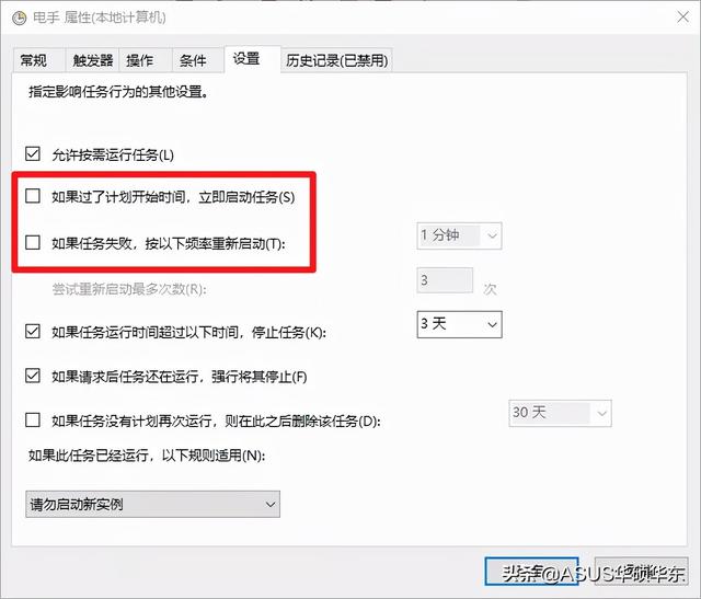 微软自带实用工具，让电脑自动执行你想要的操作