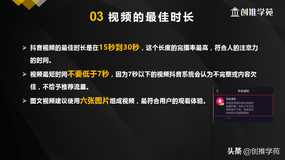 抖音短视频解析(抖音短视频无水印解析)