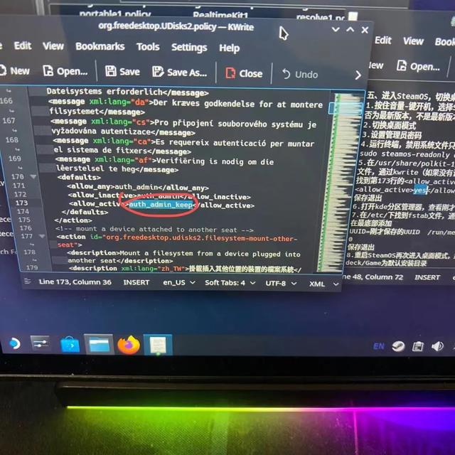 如何删除系统启动项，怎么删除开机系统启动项（SteamDeck做固态硬盘双系统教程）