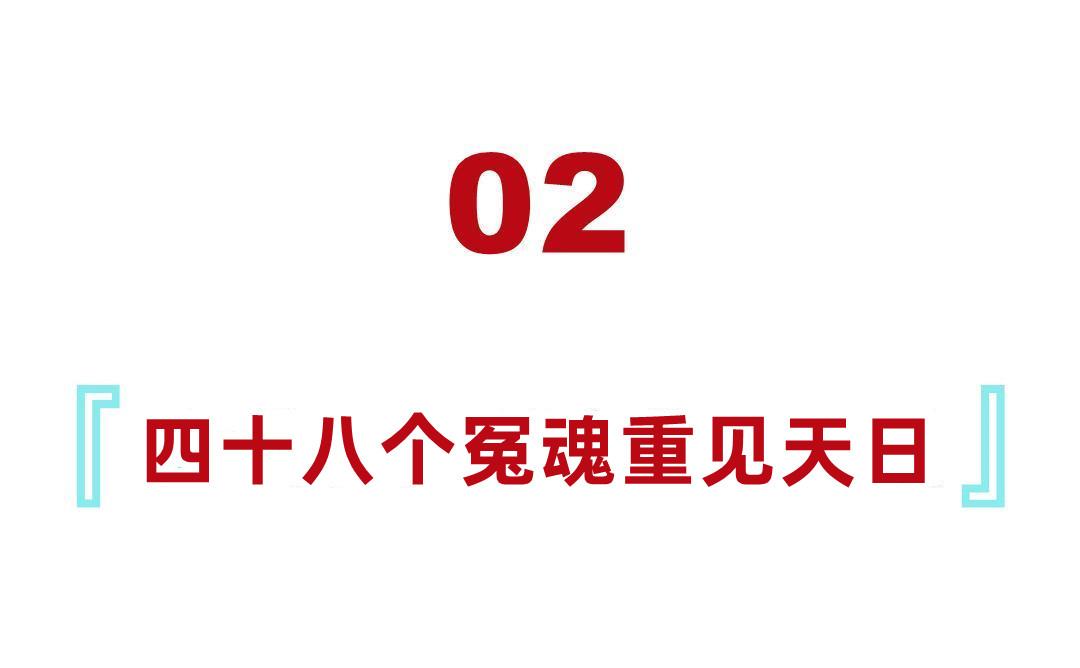 普通的农民为何杀48人，陕西夫妻3年“疯狂”诱杀48人