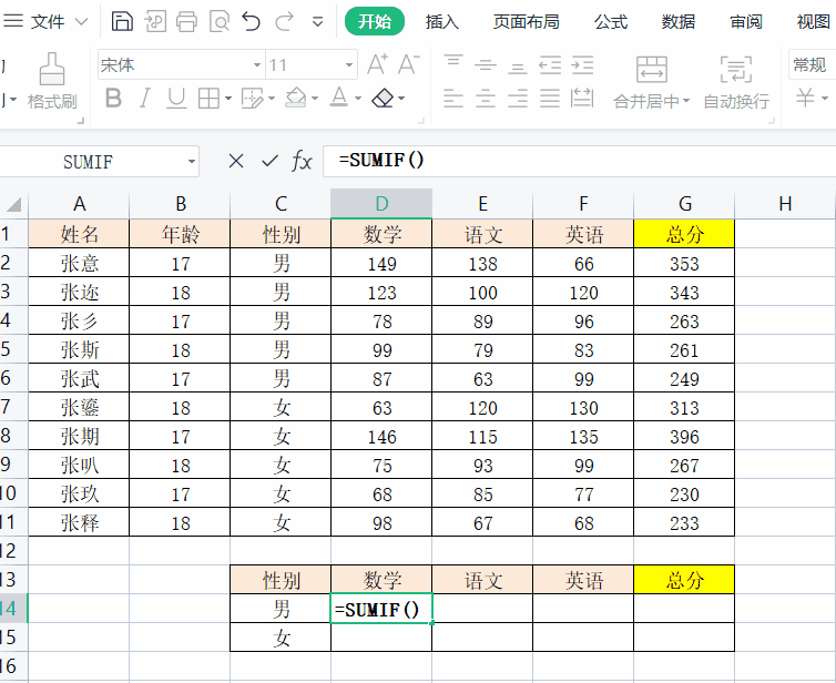 Excel表格中，时间如何相加，时间如何相加？时间汇总求和（2022年最新的4种技巧总有你需要的）