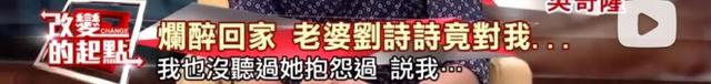 吴奇隆刘诗诗又被传婚变，大家到底在不满意吴奇隆什么？