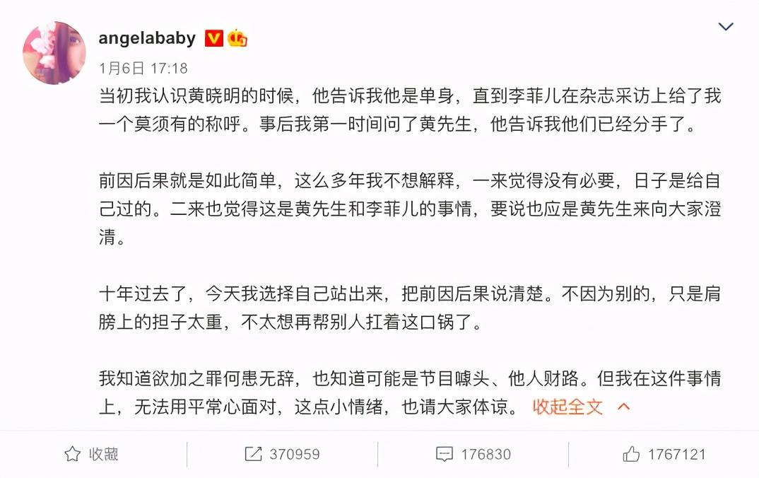 黄晓明和杨颖离了婚吗？真离了，婚变早有预兆