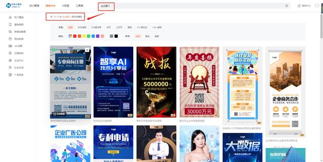 长图怎么做 怎样制作长图文字图片，长图怎么做（企业介绍的长图海报要怎么设计制作）