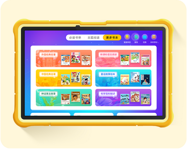10岁儿童礼物排行榜，10岁小朋友送什么礼物（就选读书郎儿童平板Q10）