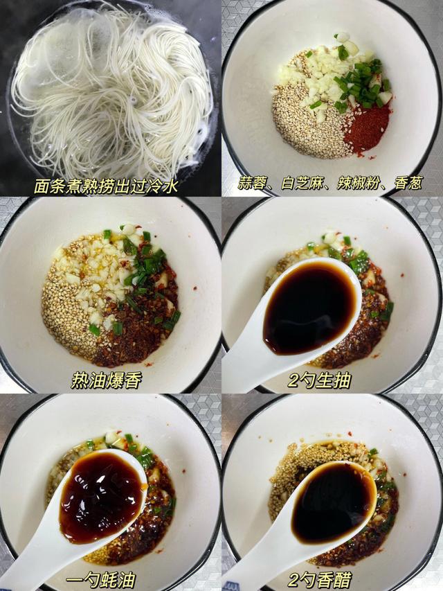 正宗陕西酸汤面的做法，陕西酸汤扯面的做法和配方（极极极极其简单的酸汤面）