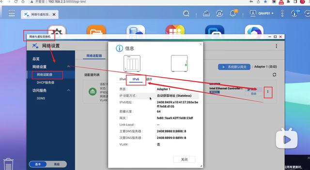 ipv6怎么设置才能上网，ipv6设置教程（零成本实现内网设备全远程访问）