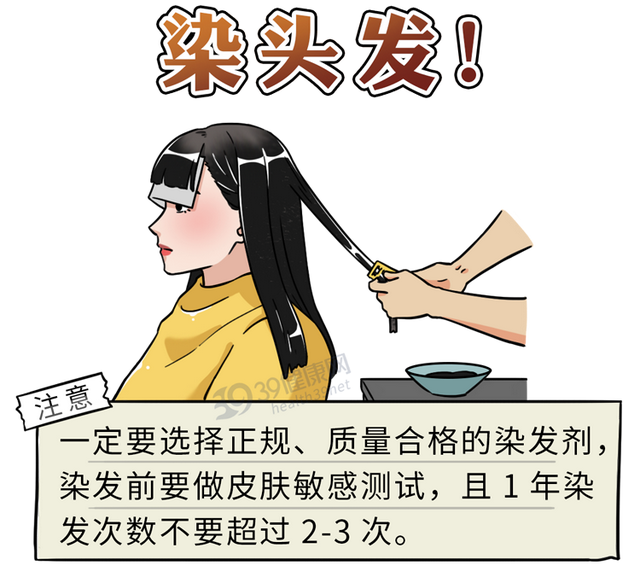 头发长得慢怎么办，头发长得太慢应该怎么办呢（头发变白能“逆转”吗）