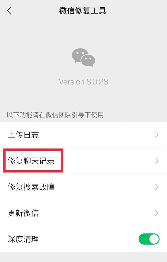 微信聊天记录恢复指定一个人，微信聊天记录指定一个人的如何恢复（微信群聊天记录证据调取方法）