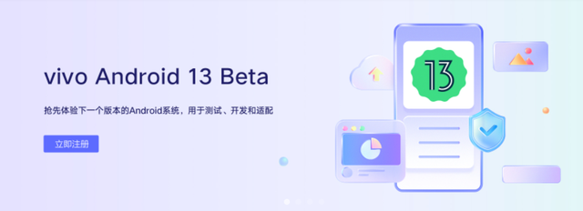 vivo手机怎么导出联系人，vivo手机如何导出联系人（13，推出开发者预览版）