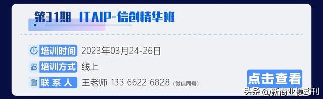 想做一个微信集赞活动怎么做，微信集赞活动具体步骤和内容（ITAIP信创系统工程师初级课程）