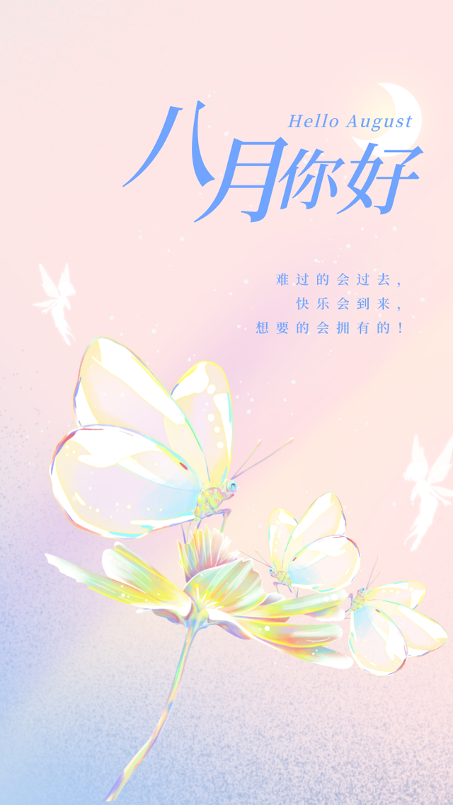 八一建军节发朋友圈，建军节文案（正能量经典语录）