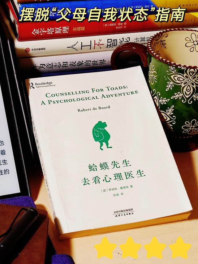 心理学的书推荐，关于心理学的书籍推荐（豆瓣畅销榜Top5心理自助书）