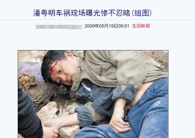 盘点出车祸的明星，一个比一个腕大，太可惜了