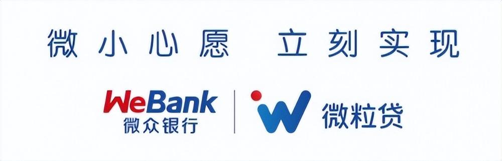 微粒贷怎么开通(微粒贷怎么开通不了)