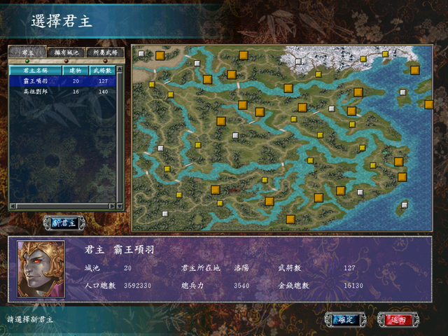 三国群英传7神兵器有什么，三国群英传7 神兵（三国群英传7：霸王再临剧本中）