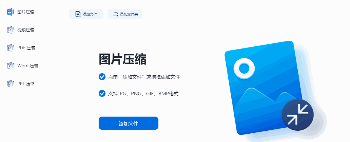 图片分辨率修改(提高图片分辨率)