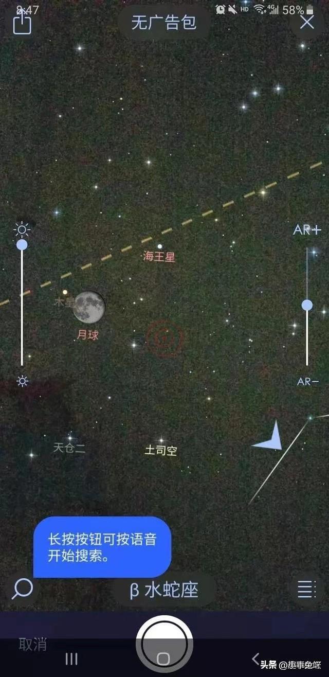 月亮旁边最亮的一颗星是什么星，月亮附近的亮星名称