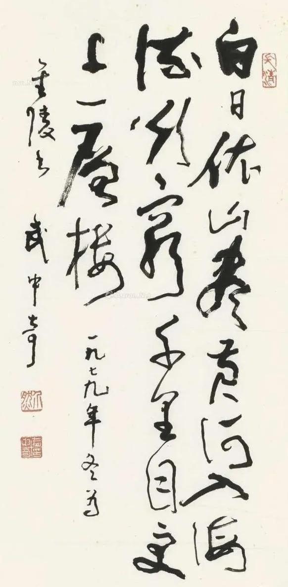 登鹳雀楼的作者是谁，登鹳雀楼作者介绍（毛泽东、启功、沙孟海和孙晓云等人同写《登鹳雀楼》）