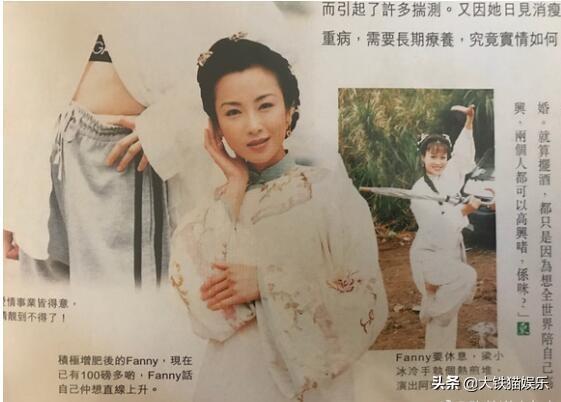 人龙传说演员表，龙的传人演员列表（TVB金庸剧的换角风波）