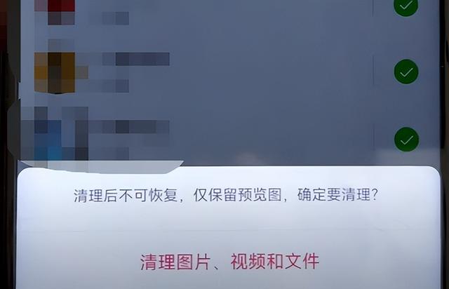 微信图片怎么删除干净（只需4步即可瞬间清出大量空间）