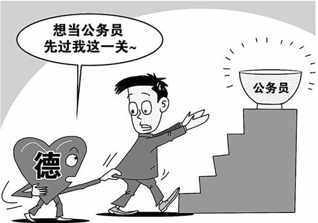 家庭成员及主要社会关系怎么填写，家庭成员关系怎么填写（影响子女考公务员吗）